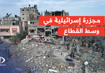 عائلة مسحت بالكامل .. مجـ.ــزرة إسرائيلية بحق عائلة اللوح في مخيم النصيرات