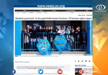 تقرير | مقرر الأمم المتحدة الخاص بحقوق الإنسان: الوضع في الأرض المحتلة أشد قتامة