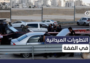 الصحفي لؤي صوالحة يجمل صورة الوضع الميداني في مدن الضفة المحتلة