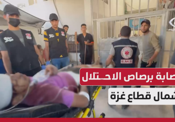 وصول إصابة برصاص الاحتلال من منطقة زكيم إلى مستشفى الشفاء بغزة