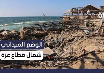 مراسل فلسطين اليوم يطلعكم على مجمل الاستهدافات الإسرائيلية في شمال قطاع غزة