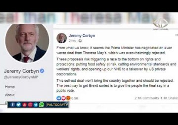 لندن وبروكسل تتفقان على "بريكست" .. والمعارضة البريطانية ترفض الاتفاق