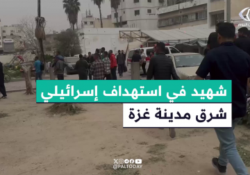 كاميرا فلسطين اليوم توثق لحظة وصول شهيد أشلاء إلى مستشفى المعمداني في استهداف مجموعة من المواطنين بالقرب من كلية مجتمع غزة شرق مدينة غزة