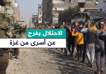 شهادات قاسية يرويها أسرى أفرج الاحتـ.ـــلال عنهم صباح اليوم عقب اعتقالهم من شمال القطاع .. مراسلنا محمد منصور يوثق شهاداتهم