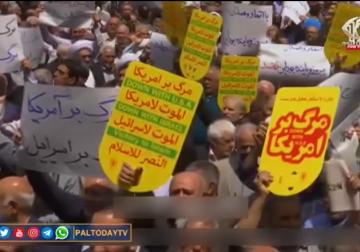 تقرير | التصعيد الامريكي الاسرائيلي ضد ايران