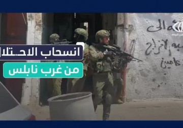 قوات الاحتلال تنسحب من مخيم العين غرب مدينة نابلس