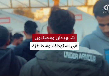 شهيــ ــدان ومصابون في استهداف مجموعة من المواطنين بحي الدرج وسط مدينة غزة.