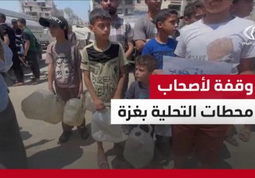 أزمة المياه في غزة تهدد بتوقف محطات التحلية وسط تحذيرات أصحاب المحطات من كارثة إنسانية جديدة
