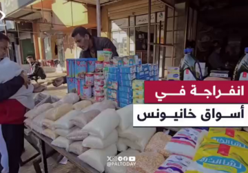 #تقرير | مراسل فلسطين اليوم عماد دلول يرصد انفراجة في أسواق خانيونس مع توفر السلع المفقودة خلال العدوان وانخفاض أسعارها عقب دخول المساعدات