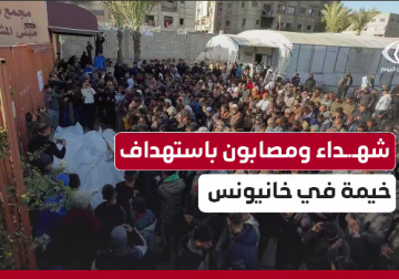  وداع 7 شهداء من عائلة حدايد بينهم أطفال وأداء صلاة الجنازة عليهم في مستشفى ناصر