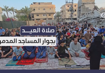  أهالي قطاع غزة يؤدون صلاة عيد الأضحى على وقع العدوان وسط غيابٍ تام لمظاهر الفرح