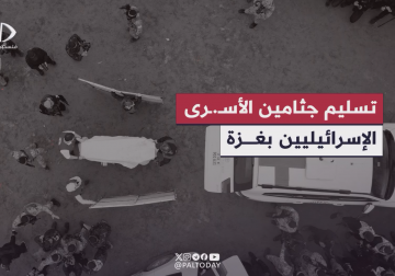 كتائب القسام تسلم جثامين أسرى إسرائيليين من الدفعة السابعة في قطاع غزة 