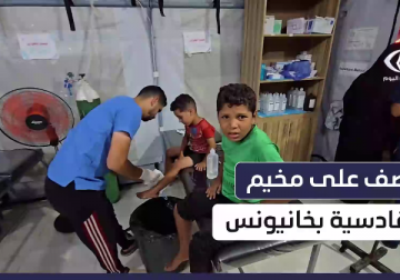 وصول طفلة شهيدة وامرأة وعدة إصابات إلى مستشفى الكويت الميداني