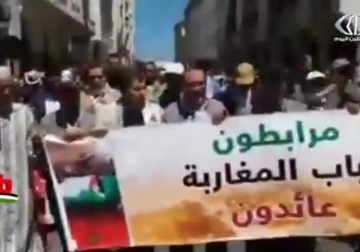 تقرير| مسيرة تضامنية مع القضية الفلسطينية في الرباط ومنددة بالتطبيع مع الاحتلال - عبدالله العريض ‏.mp4