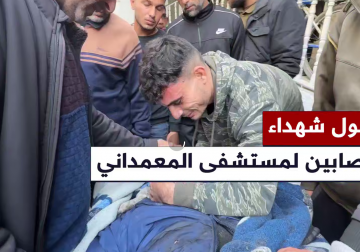 كاميرا فلسطين اليوم توثق لحظة وصول شهيدين وعدد من المصابين لمستشفى المعمداني جراء استهداف الاحتلال مجموعة مواطنين في منطقة جباليا البلد شمال قطاع غزة