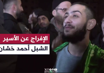 "فخر إلنا إنو تحررنا على يد المقاومة".. الأسير الشبل أحمد وليد خشان من #جنين يتنسم الحرية ضمن صفقة التبادل