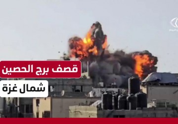 كاميرا فلسطين اليوم توثق لحظة قصف طائرات الاحتـ ـلال برج الحصين فى منطقة الصفطاوى شمال قطاع غزة