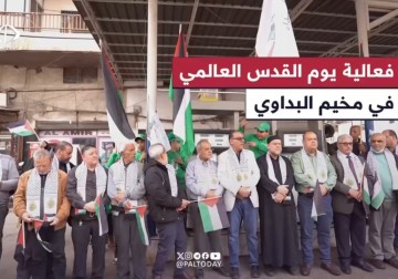 احياء فعالية يوم القدس العالمي في مخيم البداوي للاجئين الفلسطينيين شمال لبنان