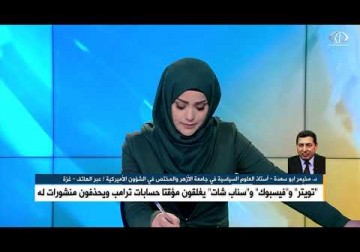 هل يمكن عزل ترامب قبل نهاية ولايته ؟؟