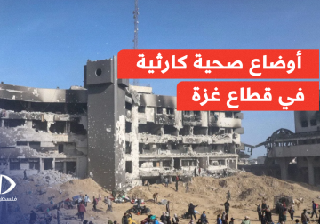 مدير مستشفى كمال عدوان يتحدث عن الأوضاع الكارثية والصحية داخل المستشفى