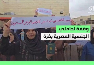 مصريون عالقون في قطاع غزة يطالبون بالسفر ولقاء ذويهم في دولة مصر