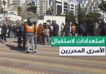 مدن الضفة تتزين لاستقبال 84 أسيراً من الضفة والقدس المحتلتين ضمن صفقة تبادل الأسرى