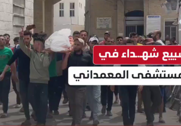 كاميرا فلسطين اليوم توثق تشييع جثامين شهداء في المستشفى المعمداني ارتقوا جراء غارات للاحتلال في حي #الشجاعية شرق مدينة #غزة