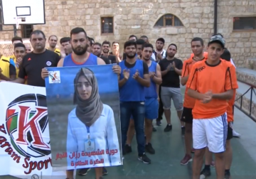 تقرير| الاتحاد الفلسطيني لكرة الطائرة ينظم بطولة الشهيدة رزان النجار