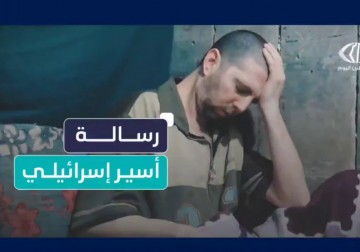 "يجب الاستمرار في توقيع العرائض لإطلاق سراحنا" ..كتـ.ـائب القسـ.ـام تنشر رسالة أسير إسرائيلي