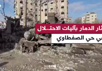 حي الصفطاوي شاهد على المعارك الضارية التي خاضتها المقــ.ــاومة .. مراسل فلسطين اليوم خميس أبو حصيرة يوثق الدمار الهائل في حي الصفطاوي بعد حصار دام 100 يوم