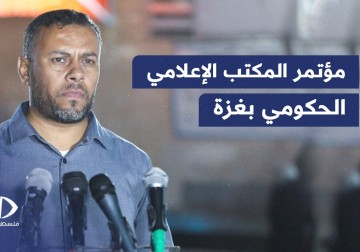 مؤتمر صحفي لمدير عام المكتب الإعلامي الحكومي في #غزة إسماعيل ثوابتة