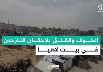 خوف وترقب في مراكز الإيواء بمدينة بيت لاهيا شمال قطاع غزة.