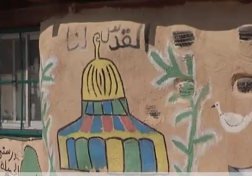 تقرير| ‏القدس الكبرى.. حلم الاحتلال على أنقاض 46 تجمعاً سكانياً 