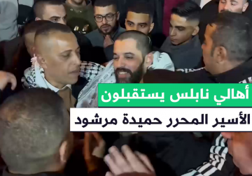 جانب من استقبال الأسير المحرر أحمد مرشود في مخيم بلاطة شرق نابلس، بعد تحرره بصفقة طوفان الأحرار.