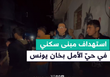 شهداء وإصابات في قصف اسرائيلي استهداف الطوابق العلوية في بناية سكينة مأهولة بالسكان بحي الأمل وسط مدينة خانيونس  مراسلنا  إبراهيم إبراهيم والتفاصيل