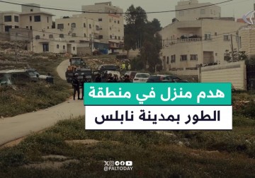 قوات الاحتلال تهدم منزلًا في منطقة الطور بنابلس بحجة عدم الترخيص