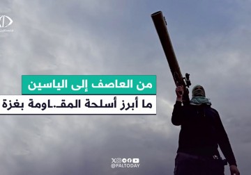 قذائف المقاومة التي استخدمت في محاور الاشتباك خلال العدوان الإسرائيلي على قطاع غزة.