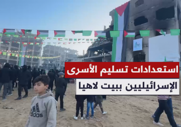 انتشار لعناصر المقاومة وسط حضور جماهيري استعدادًا لتسليم أسرى إسرائيليين