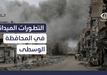 مراسل فلسطين اليوم أنس بركة يضعكم في صورة المستجدات الميدانية بالمحافظة الوسطى من #قطاع_غزة في ظل الاستهدافات الإسرائيلية المستمرة