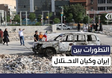 ما آخر التطورات بين إيران وكيان الاحتلال ؟