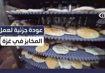 عودة جزئية لعمل المخابز في غزة