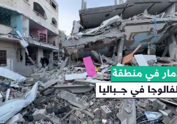 رصد حجم الدمار الكبير الذي خلفه الاحـ ـتلال في منطقة الفالوجا بمخيم جباليا شمالي قطاع غزة