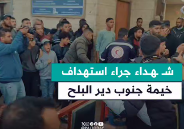 شـ.ـهداء بينهم أطفال بغارة إسرائيلية استهدفت خيمة نازحين جنوب #دير_البلح