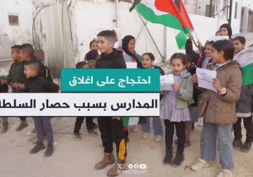  وقفة طلابية في مخيم جنين احتجاجا على استمرار إغلاق المدارس