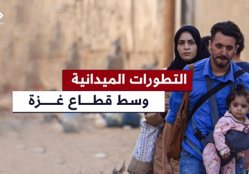 آخر التطورات الميدانية والأوضاع الإنسانية في مخيمات ومدن وسط قطاع غزة.