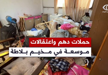 قوات الاحتلال تعتقل عددا من المواطنين خلال حملة دهم شرق نابلس