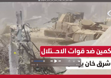 سرايا القدس تنشر مشاهد لكمين ضد قوات الاحتلال شرق خانيونس