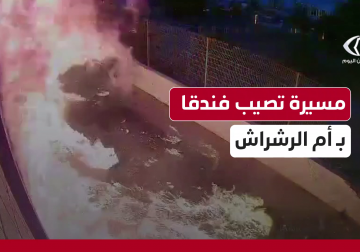  كاميرا مراقبة تظهر لحظة انقضاض المُسيّرة اليمنية على فندق في أم الرشراش