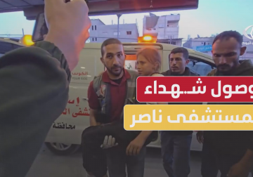 صول شهـداء إلى مستشفى ناصر الطبي إثر قصف الاحتلال خيمة جنوب خانيونس