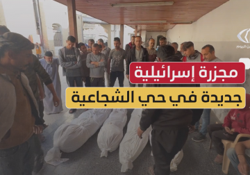 جيش الاحتلال يرتكب مجزرة جديدة بحق عائلة غطاس في حي الشجاعية